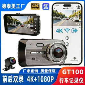 4K ikili linzalı WiFi-lı 4 düym ekranlı avtomobil kamerası