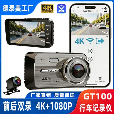 Cross-border high-definition dash cam 4K dual-lens WiFi connected 4inch screen car camera Dash Cam