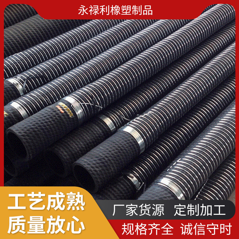 厂家供应卸灰管输送水泥石粉白灰夹布橡胶管农业灌溉用橡胶管