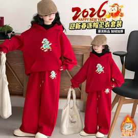 儿童装女童秋冬款套装2025新款女大童韩系复合奥粒绒年服卫衣套装