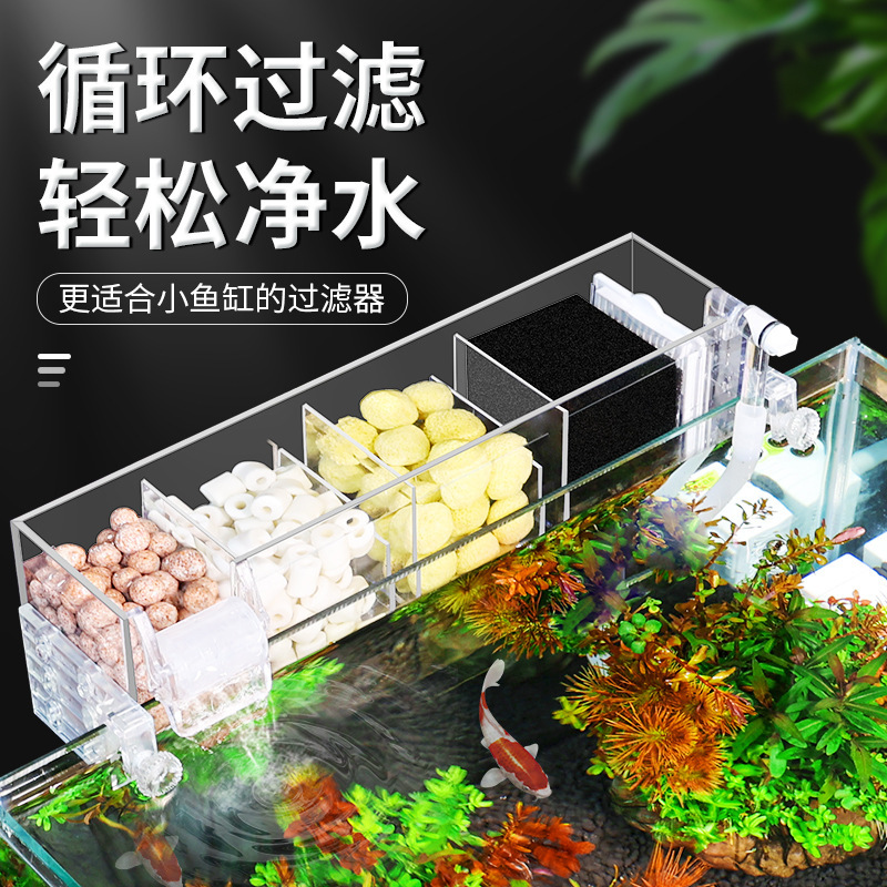 小型水槽フィルタ浄水循環三合一ポンプ烏亀筒フィルタボックス製酸素一体機滴流ボックス|undefined