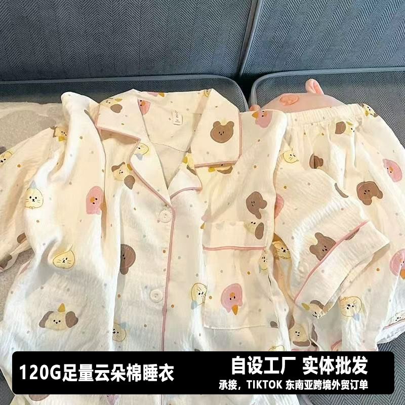 120G nubes pijamas de algodón ropa para el hogar doble conjunto corto entidad mayorista TIKTOK Sudeste asiático pedidos de comercio exterior transfronterizo
