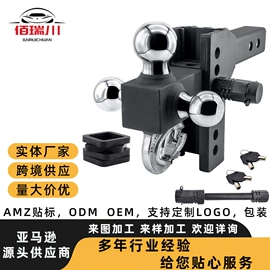 牵引拖钩;船用五金配件;其他汽车改装