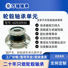 新龙马启腾N50后轮轮毂轴承单元轴头65W-002-B55-771专用