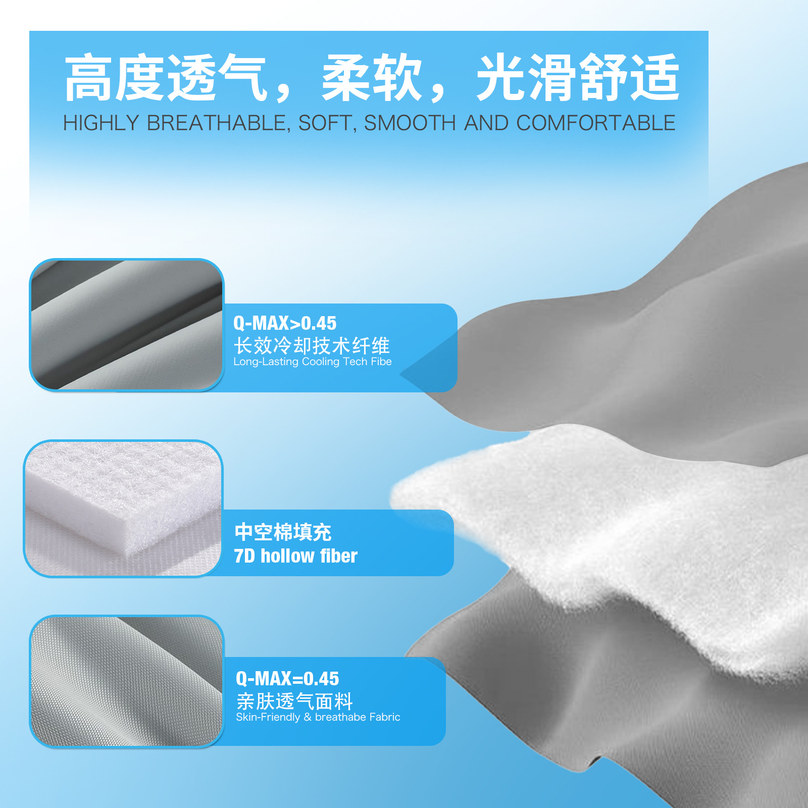 Fábrica sensación fresca de verano seda de hielo edredón fresco de verano diseño ligero de doble cara manta de hielo de verano edredón fresco edredón de aire acondicionado dormir desnudo comercio exterior