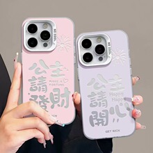 �¿���뷢������iphone17�ֻ���11ƻ��15promax/14��ˤ13pro16