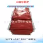 减震定制降噪耐温蒙皮