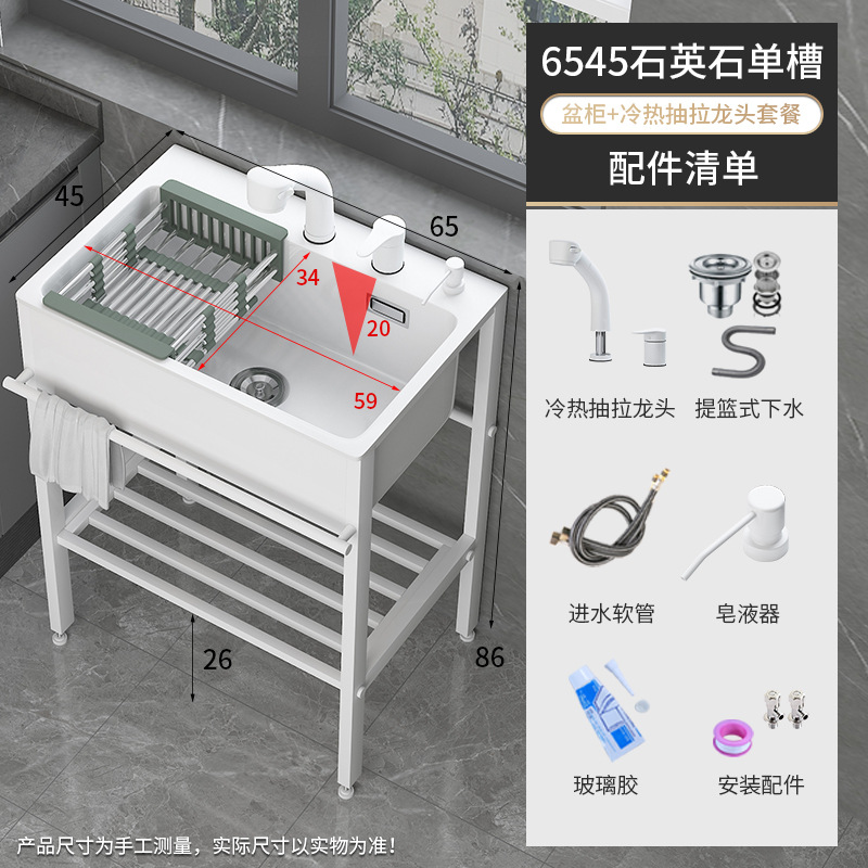 soporte de acero inoxidable lavabo de verduras cocina doble agujero lavabo de piedra de cuarzo lavabo de lavandería lavabo doméstico lavabo de manos