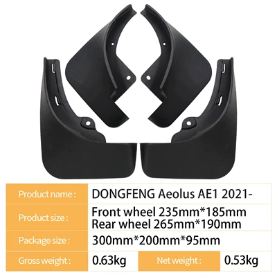Mudguard Ex1 2021 - Cross-Border