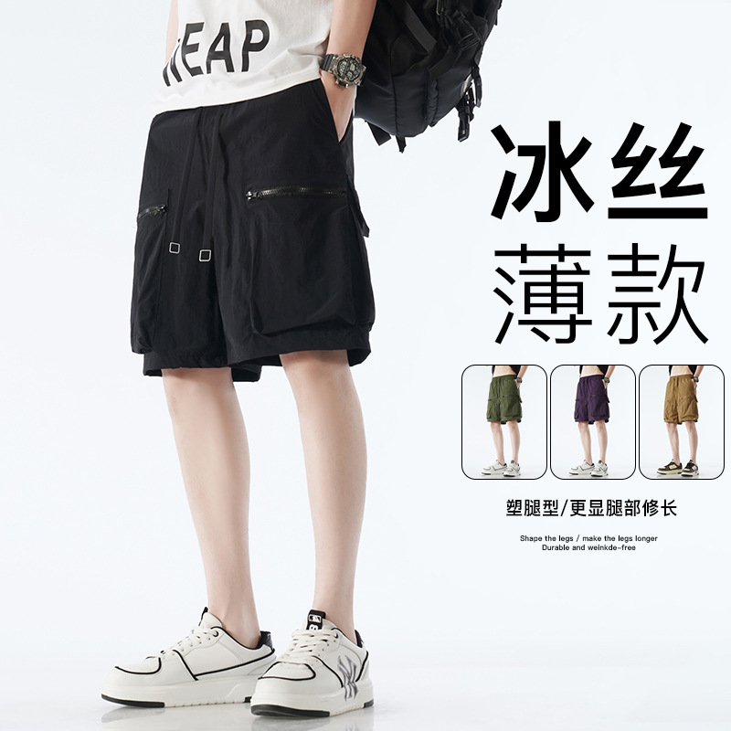 Hot-Selling G55 Summer Men's Nylon Ice Silk Shorts Hong Kong Style Workwear Multi-Pocket Quick-Dry