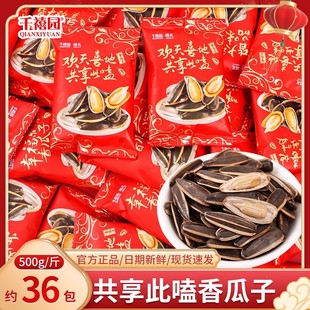 ǧ���@ɢ�b500g�Ҹ�����Ӫ���С���b�Y��ϲ��ϲW�t���ֶY���l