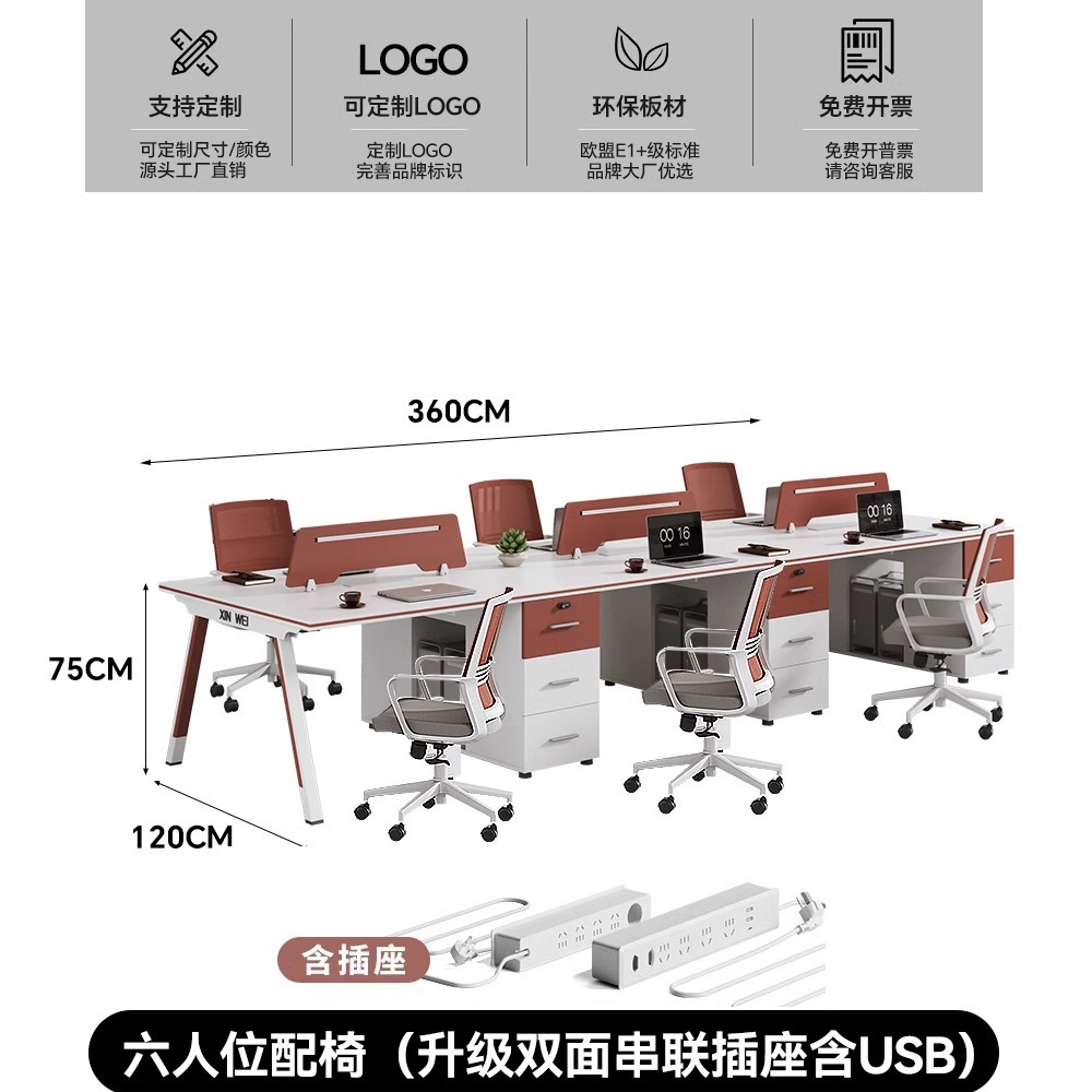 캐비닛이 포함된 의자 6개