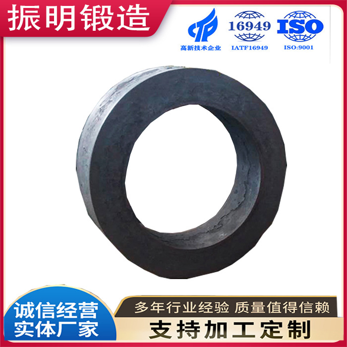 大型环锻件碾环粗成型加工异形机械耐热耐腐蚀重型不锈钢环形锻造
