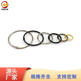 高品质锌合金弹簧圈开口圆环钥匙扣箱包织带圆形挂扣电镀金属铁环