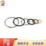 高品质电镀圆形开口弹簧圈