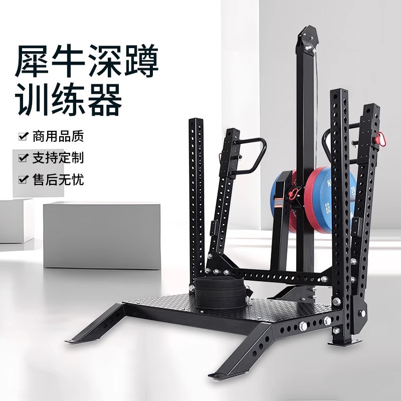 Rinoceronte profundo pescador máquina de cuclillas gimnasio conjunto completo de entrenamiento de piernas entrenamiento de cadera equipo de entrenamiento de fuerza comercial push push