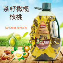 茶籽橄榄核桃食用植物调和油5升核桃油橄榄油山茶油5L