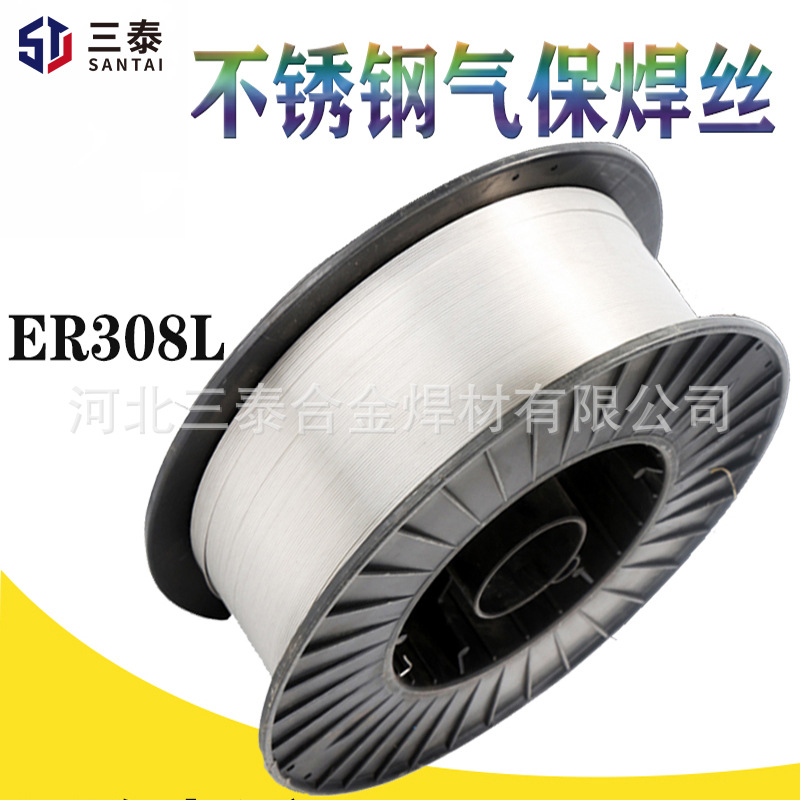 ER308L不锈钢焊丝 H03Cr21Ni10Si不锈钢实芯焊丝 ER308L气保焊丝