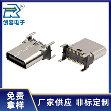 ȫ����TYPE-Cĸ��24P���N8.8/9.3/10/10.5mm�MPIN� ���C��ĸ��