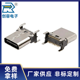 ȫ����TYPE-Cĸ��24P���N8.8/9.3/10/10.5mm�MPIN� ���C��ĸ��