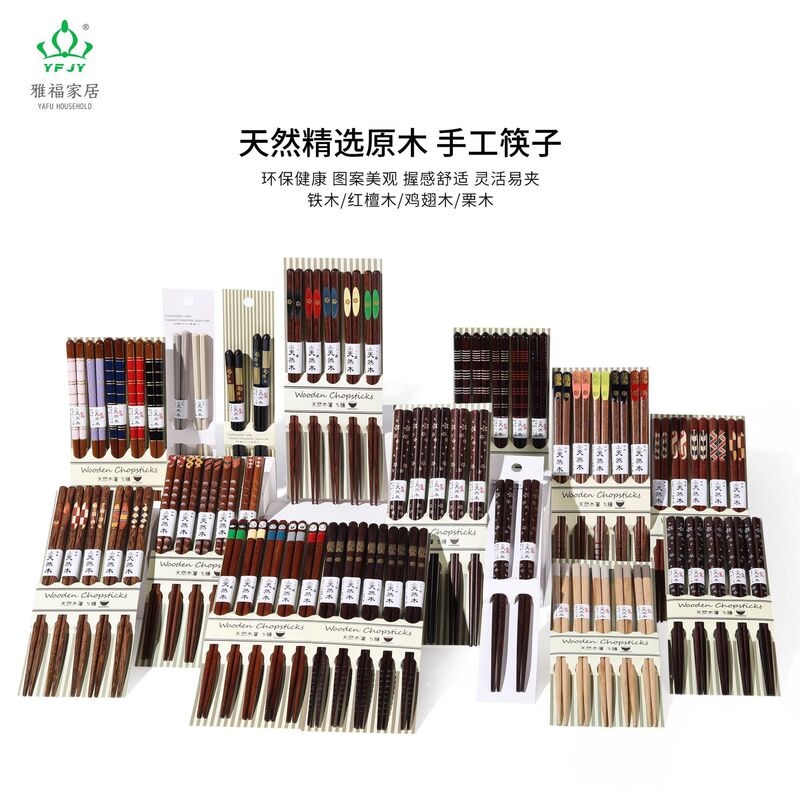 Yfjy Japanese-Style Pointed Long Chopsticks Gb4806.12 Certified Tableware Non-Slip, Anti-Scald, Anti-Mold Commercial Wooden Chopsticks