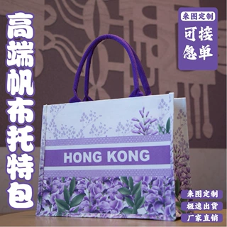 帆布袋满版定制logo防水拉链立体覆膜批发瑜伽企业紫色订做托特包