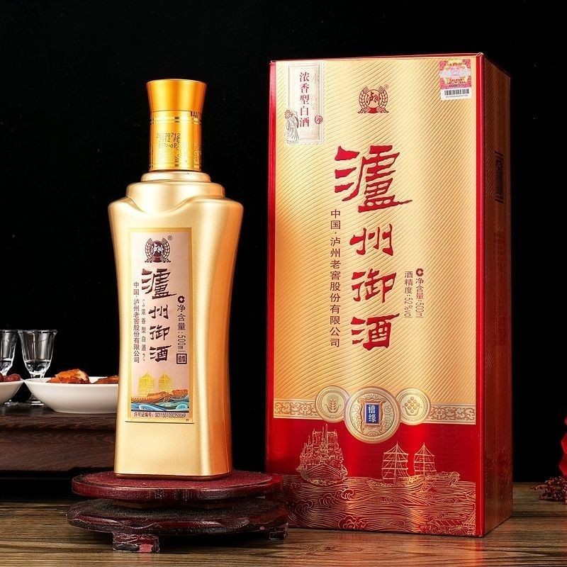 泸州御酒白酒52度 喜缘 纯粮食婚宴送礼礼盒装整箱批发团购代发酒