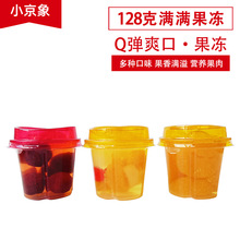 �S��ֱ�l128�˝M�M����ˮ��ζɢ�b��N��ζ���e���l��ζ��