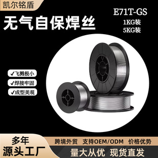 E71T-GS�o���Ա�șо���z�����oșо���z�o��������z��\��1KG
