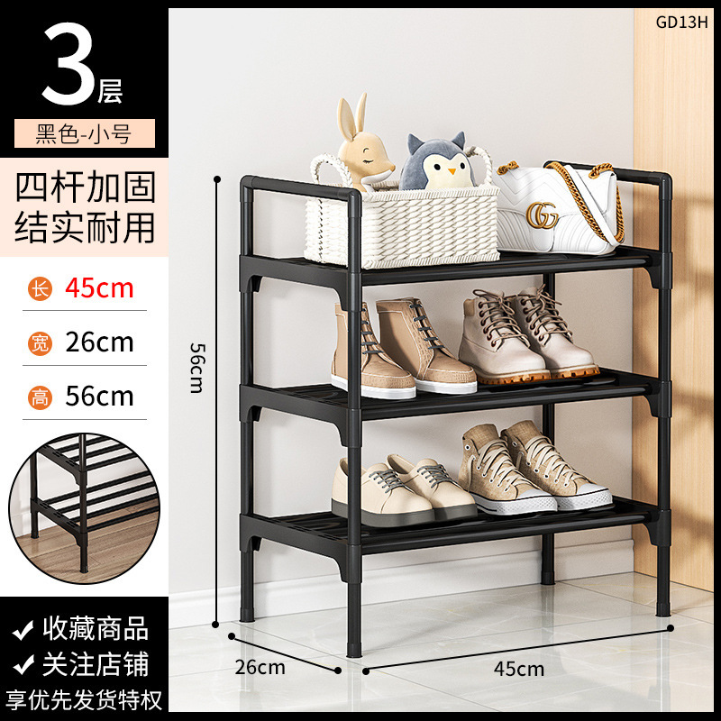 신발장 45cm 3단