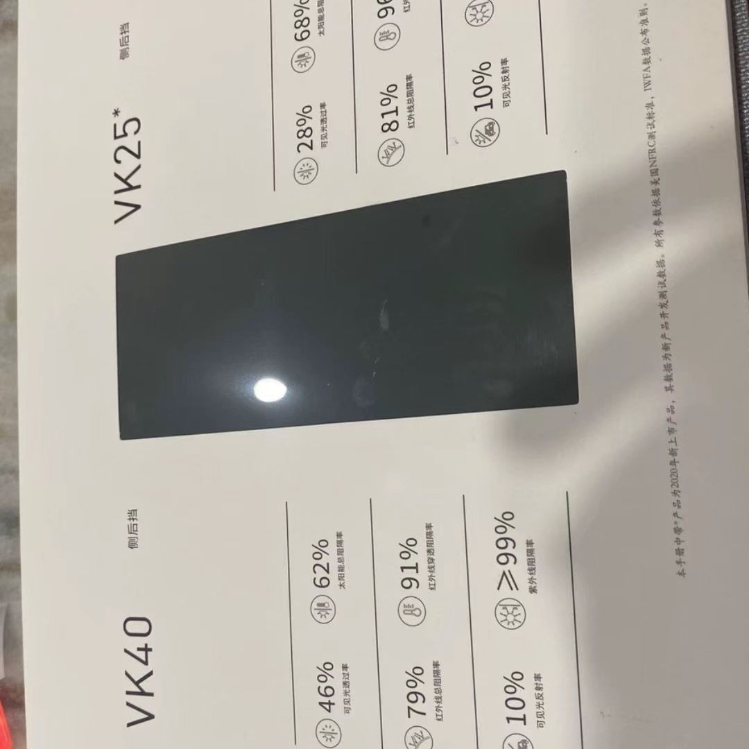 V-Kool Glass Film Solar Film Heat Insulation Film V70 Vk70 K14 K15 Front, Side, Rear Full Roll 30m Wholesale