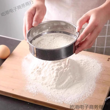 面粉筛子超细过滤网筛面罗筛蛋糕粉面粉去虫不锈钢筛子家用烘焙筛