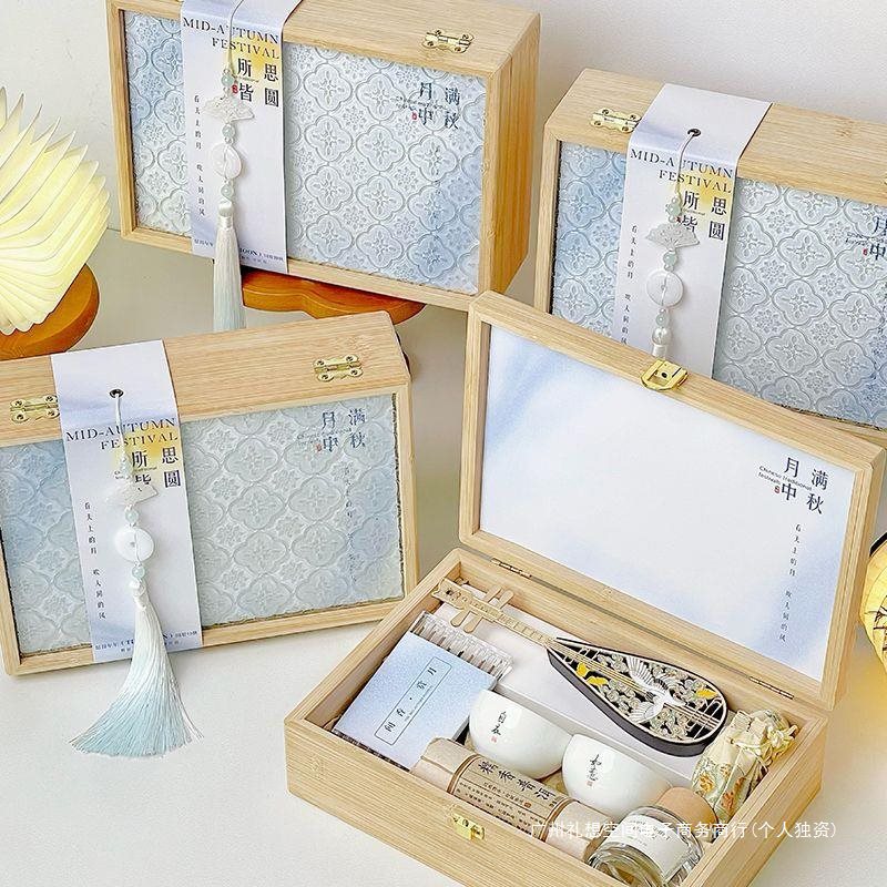 中秋节礼盒新款实用感创意礼盒公司福利团购送员工节日伴手礼
