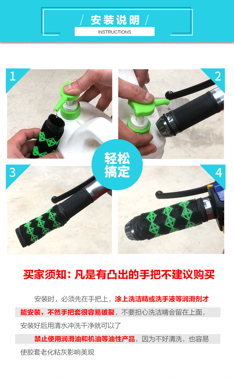 Universal Electric Vehicle Motorcycle Handlebar Cover Rubber Cover Rubber Anti-Slip Handlebar Cover Throttle Rubber Cover Grip Cover Wholesale