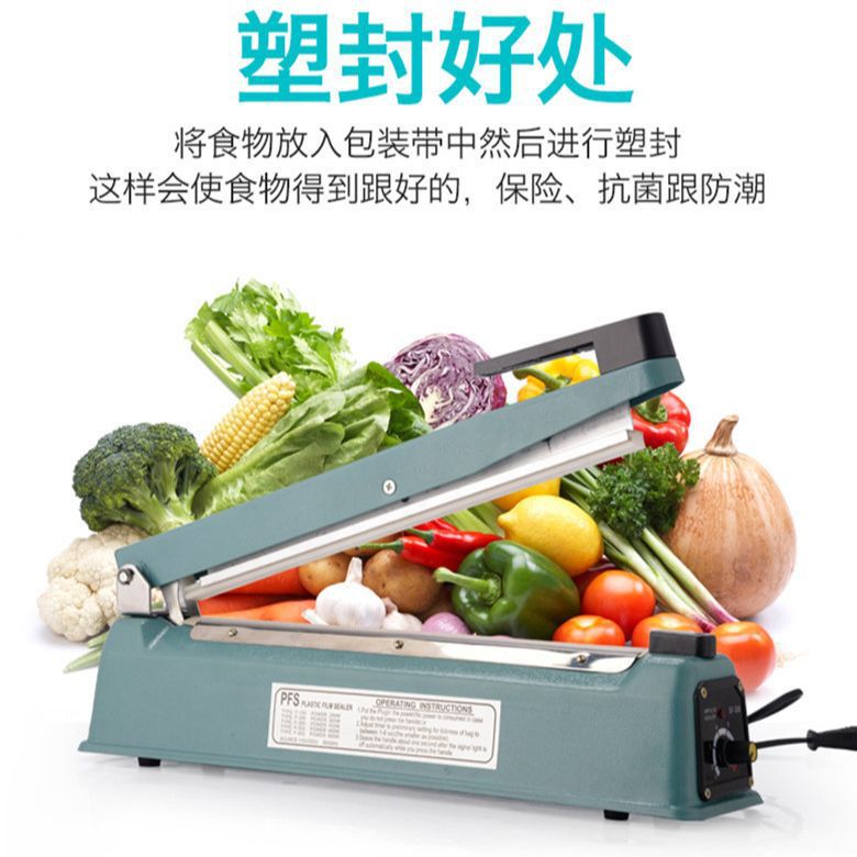 30CM铁壳手压封口机家用保险铝箔牛皮塑料袋凯丰出口欧规美规