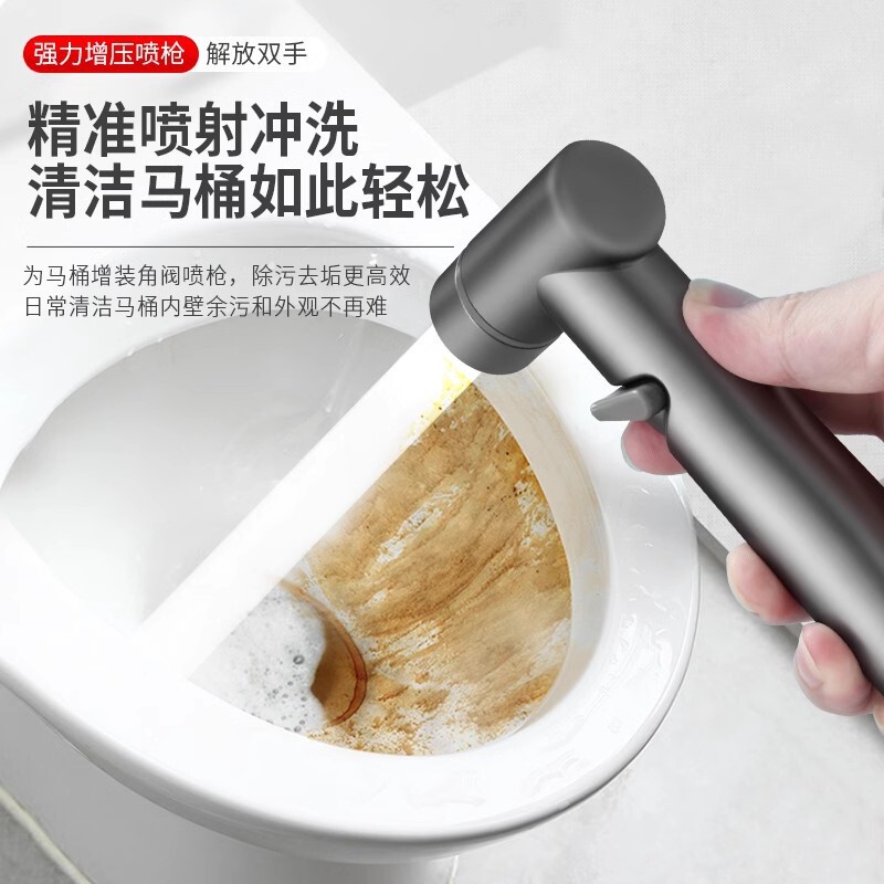 全銅製トイレ洗浄スプレーガン蛇口コンパニオン家庭用浴室トイレブースターノズル高圧洗浄水鉄砲|undefined