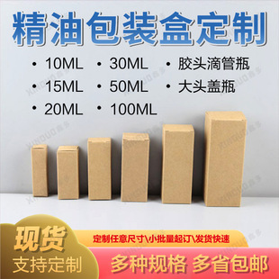 �F؛���Ͱ��b��5ML��100ML���yƿ���ӡˢţƤ���ڰ׿��вʺж���