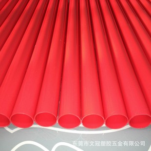 �ǘ�PVC��ģ�����a������Ϲܛ_�׬F؛�r�񃞻�PC���܄���ܛ��