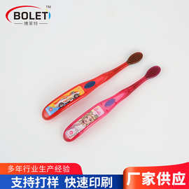 牙刷水杯膏霜盒表面热转印广告图案标识DIY图片印刷丝印移印