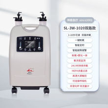 神鹿制氧机10升医用级10L超大流量吸氧机老人家用氧气机