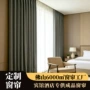防晒隔热遮光成品窗帘