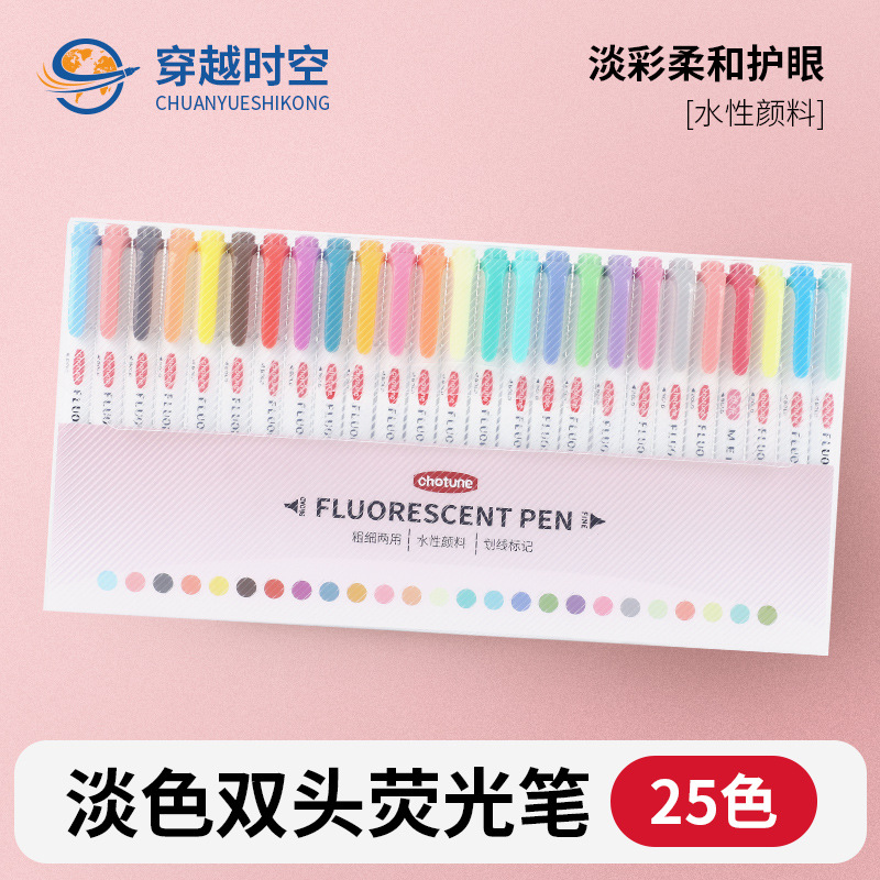 Light -color fluorescent pen dual -headed water -based color…
