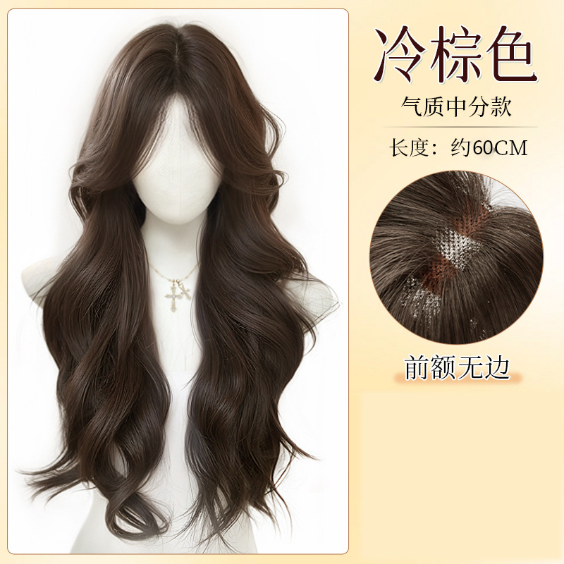 Free hair network [cold brown] large wave medium style