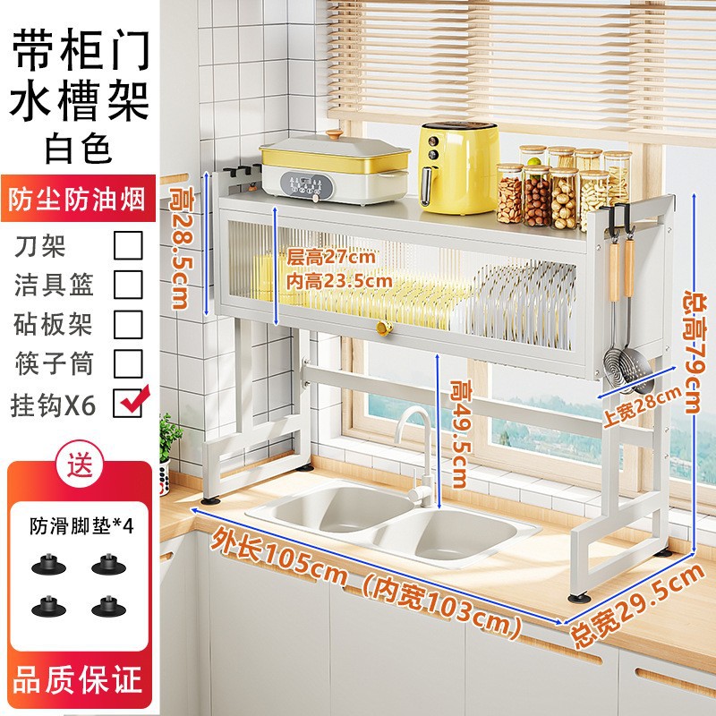 Rack de almacenamiento palillos de la cocina cesta estante del Tazón estante del fregadero hogar a prueba de polvo Almacenamiento de cocina palillos cuchillo tazón plato organizador rack