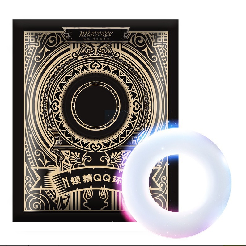 미스터리 자물쇠 QQ 링 유백색