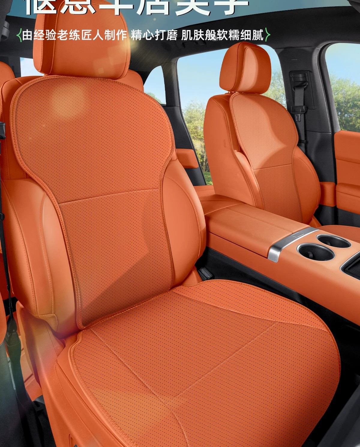 Suitable for Ideal L6, L7, L8, and L9 models: breathable and ventilated car seat covers with original car patterned Nappa leather