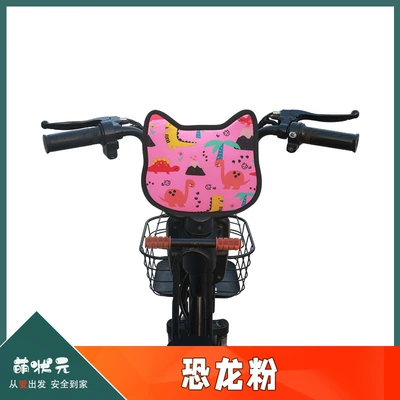 Electric Vehicle Anti-Collision Pad, Other Automotive Safety Supplies - 1-dinosaur-powder