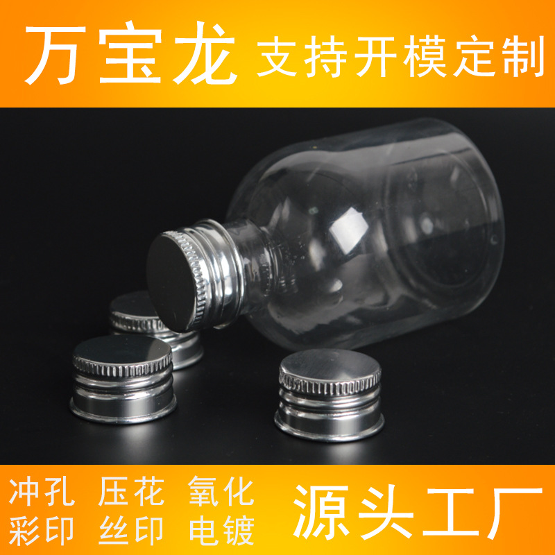 �������ǳ��ҽ������ƻ�ױƷ����ƿ����������ҩƷʳƷ�ǹ�����