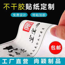 �N���� ��С��������N���S�a��ˮLOGO͸��pvc�C�𲻸��z�˺��N