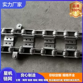 传动链;网带;输送机